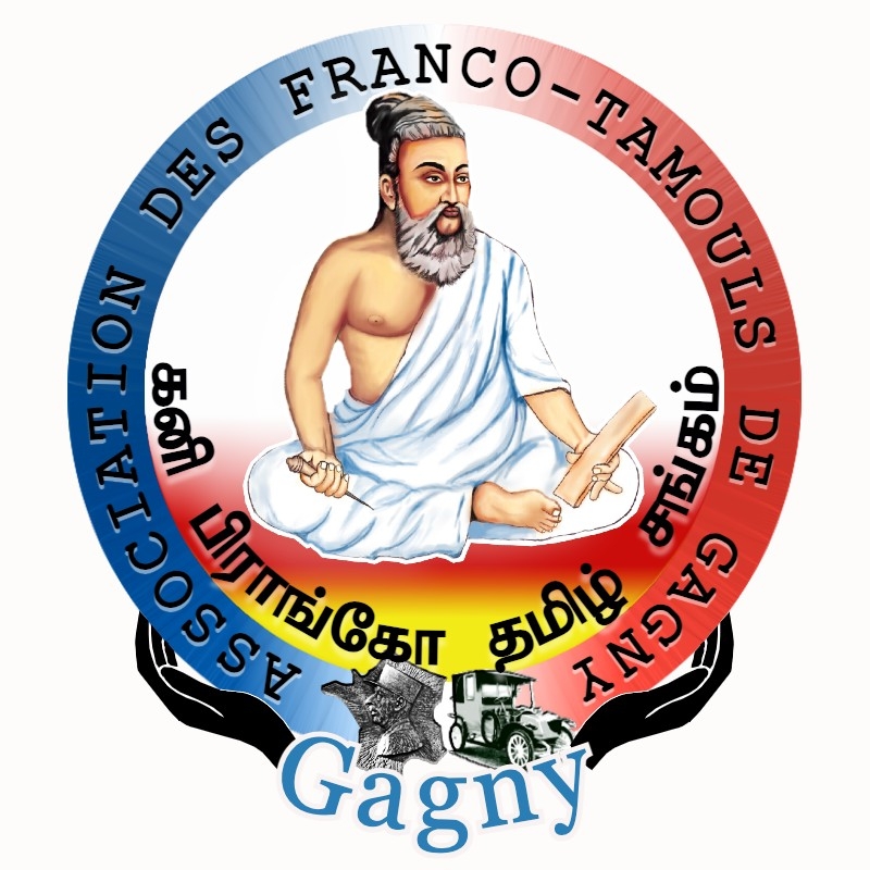 Tamoul Cholai Logo